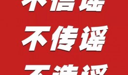 新闻爆料宣传语怎么写,如何吸引眼球