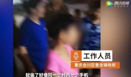 重庆网友爆料最新视频,视频揭秘神秘事件！