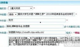 新闻热点爆料投稿流程视频,一键掌握高效投稿秘诀
